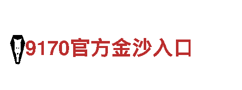 领先创意行销公司英亚y6，点亮您的品牌新风采！